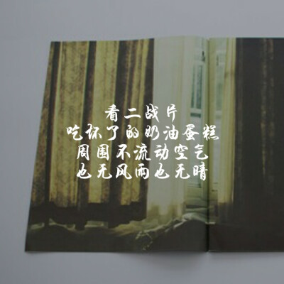 也无风雨也无晴