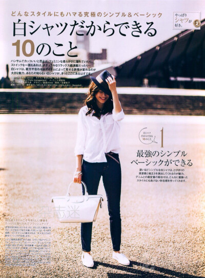 classy2015年6月号