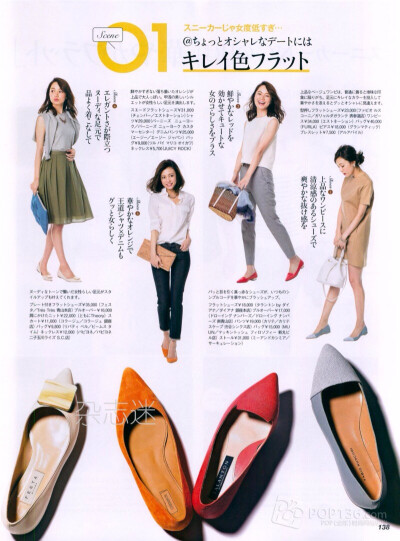 classy2015年6月号