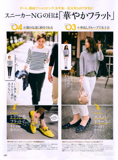 classy2015年6月号