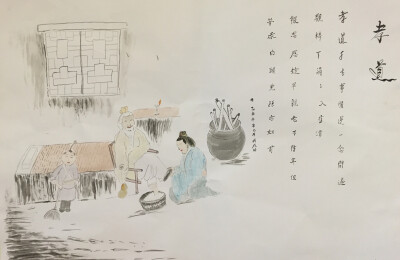 第一次画这种水墨画