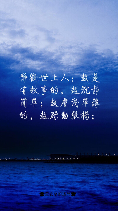 #自制壁纸#苹果6高清壁纸，iPhone 6 plus高清壁纸，文字，句子，告白，爱情，励志，情书，阳光，语录，温暖人心的治愈系语录，手写心情，手写爱情，唯美。