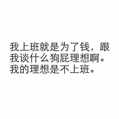 同一个世界，同一个梦想。