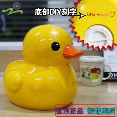 好萌的大黄鸭存钱罐。http://detail.tmall.com/item.htm?_u=c21u1fe627c7&amp;amp;id=43406194134