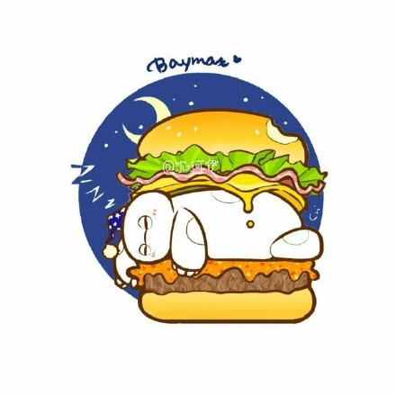 【大白】吃货眼中的大白(●–●)喜欢就抱走吧！via：沈珂伊