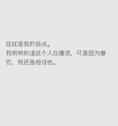 要做响当当的好姑娘。