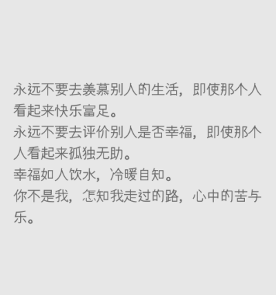 要做响当当的好姑娘。