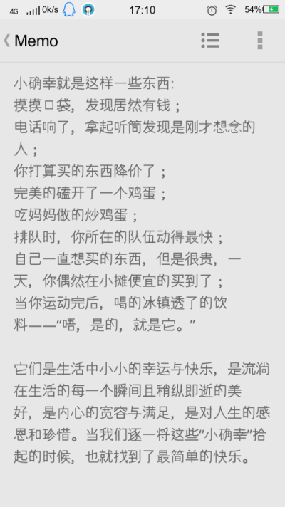 要做响当当的好姑娘。