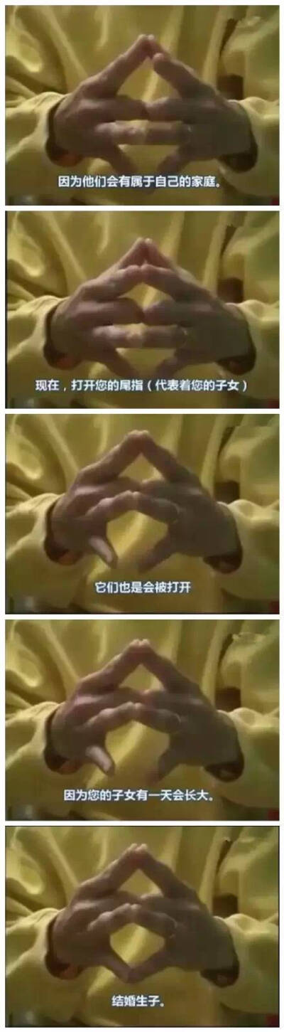 结婚戒指的秘密