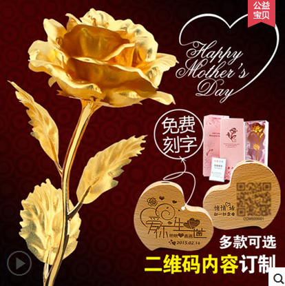 金玫瑰 24k金箔金玫瑰花康乃馨创意母亲节礼物送妈妈女友生日礼品