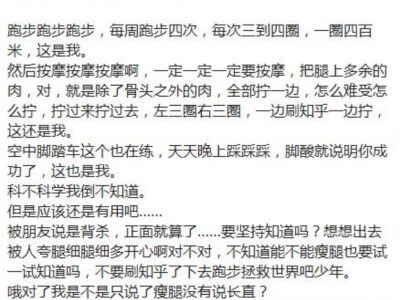 我也是抱来的图 聊聊我们就会有故事 嗯我是彤妹阿 喜欢保存点赞