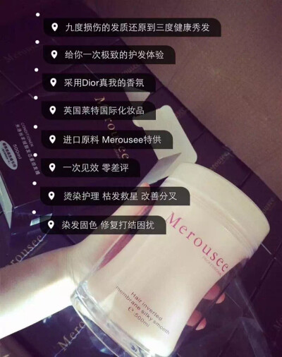 女王发膜 ➕Wechat：Foreverlove2436