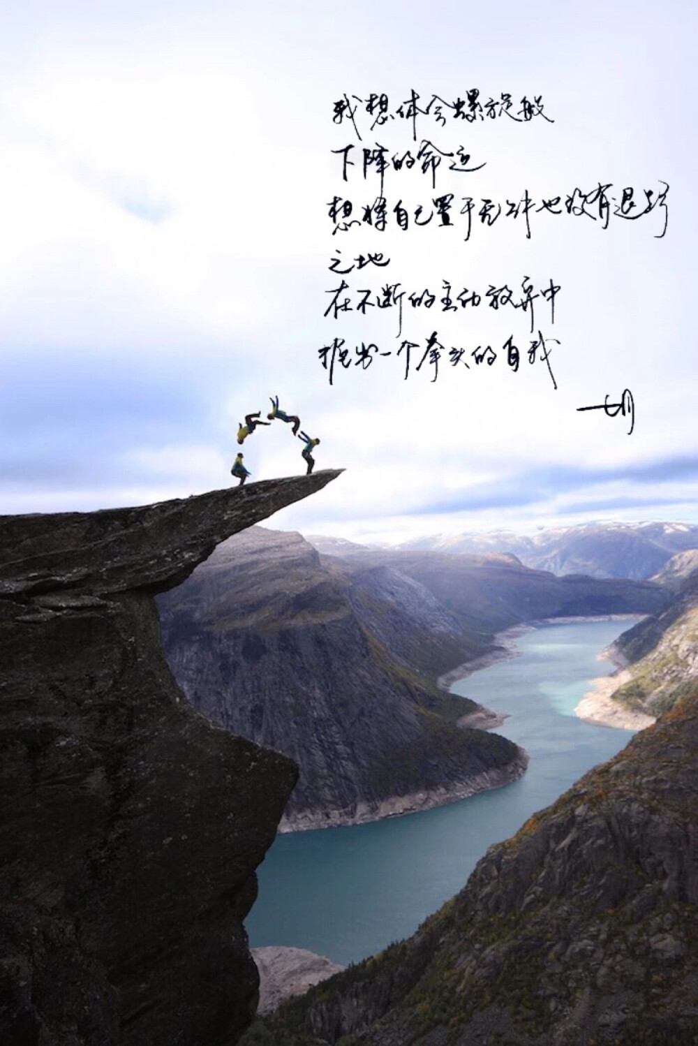 手写 明信片 高清 暖心语录 练字 书法 唯美 意境 文艺 文字 句子