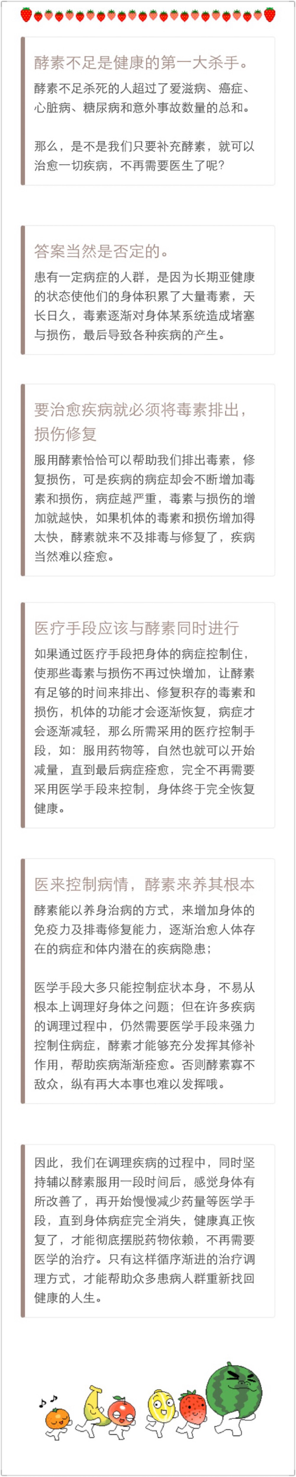 【温馨提示】 如果你看到你的女朋友下巴爆痘了，那么请你最好顺着点她，很有可能她生理期快到了，这时候脾气会比较急躁。帮她准备一些谷物和新鲜的水果蔬菜，哄她开心，带她去她想去的地方，或者送她礼物，等她生理期过去会很感激你，感情也会更好哦~当然，这些前提是，你要有个女朋友.....