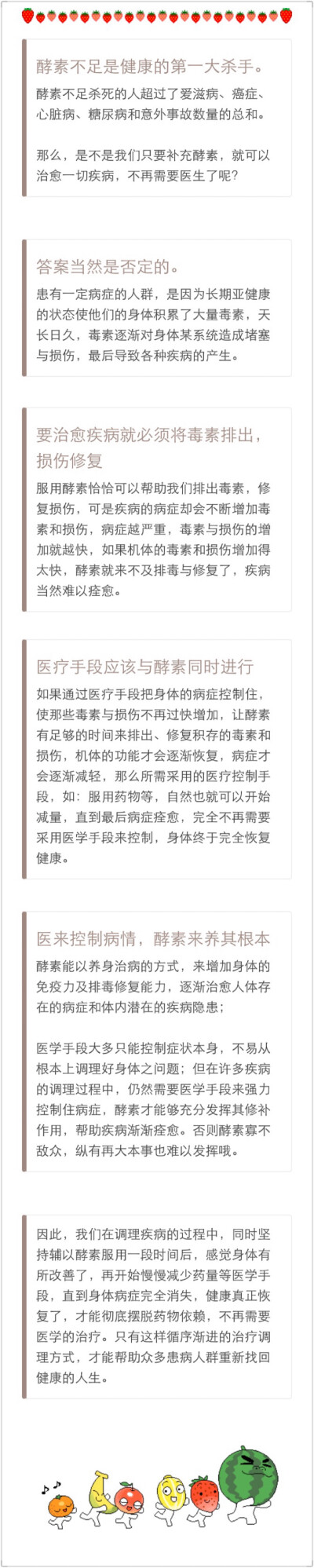 【温馨提示】 如果你看到你的女朋友下巴爆痘了，那么请你最好顺着点她，很有可能她生理期快到了，这时候脾气会比较急躁。帮她准备一些谷物和新鲜的水果蔬菜，哄她开心，带她去她想去的地方，或者送她礼物，等她生理…