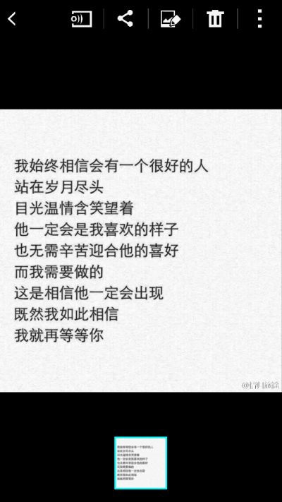 我在等你。