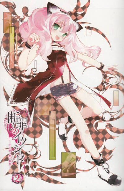  ……