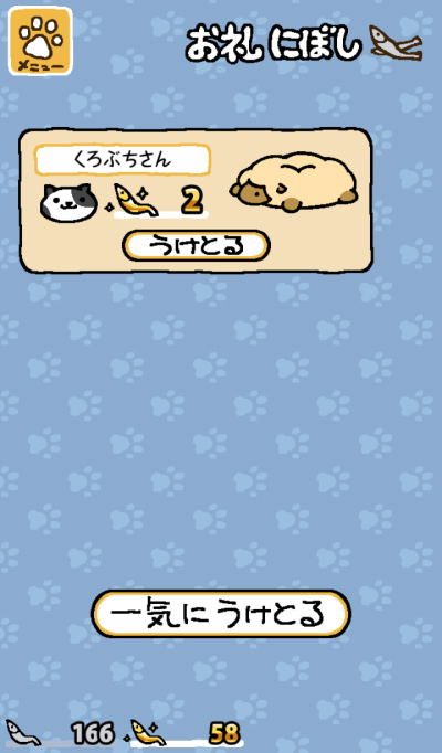 (｡ì _ í｡) 新买的垫子 看来很喜欢啊~~~