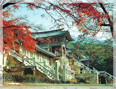 佛国寺,坐落在韩国庆尚北道东南的吐含山山腰处,是韩国著名的古迹之一，于1995年12月被列为世界文化遗产。佛国寺的石造古迹都是用花岗岩建造，其形态、建筑方法均为当时土木建筑技术之精髓，华丽宏伟，表现出一种平衡…