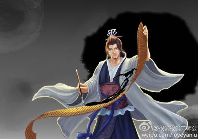 二师公