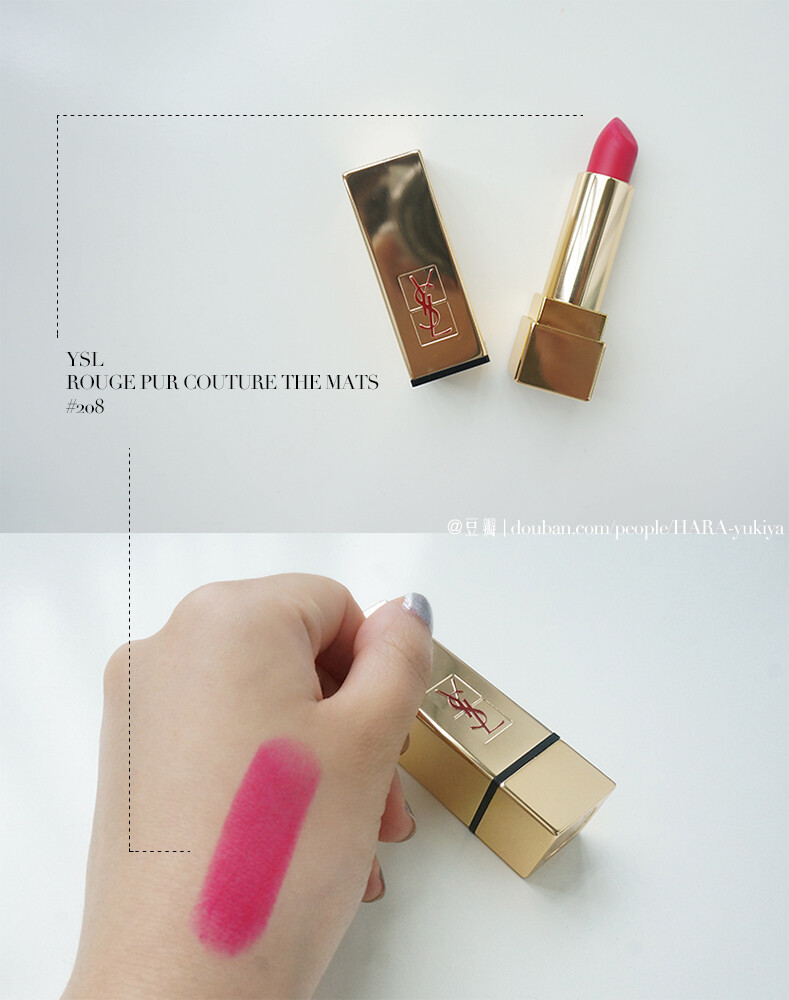 【YSL Rouge Pur Couture The Mats #208】脑残粉又收了一只丝绒款，颜色美到不行。因为哑光质地所以还是那个字：干，要做保湿打底工作