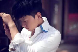 爱，他的声音！