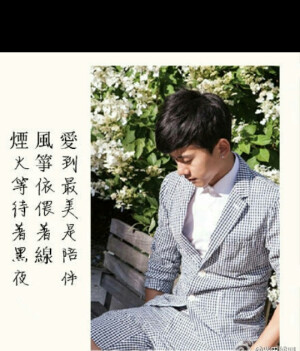 爱，他的不善言辞！