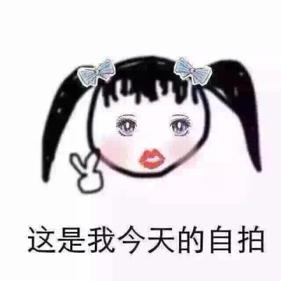 搞怪头像