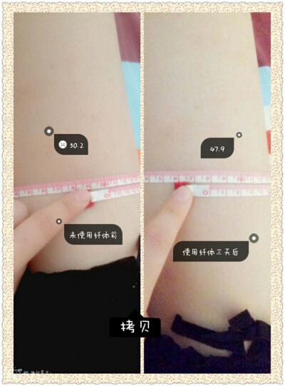 用了一天 棒棒的效果