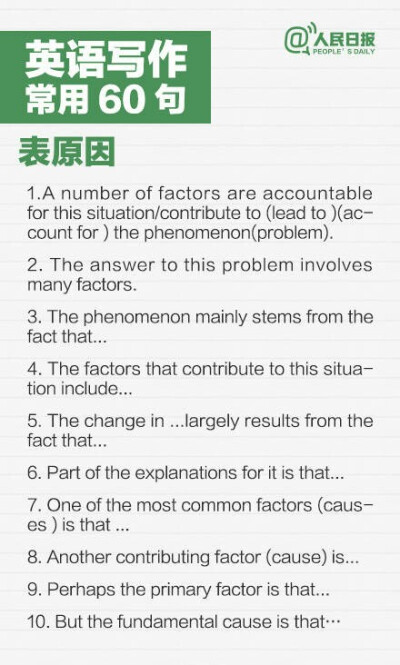  【实用！详解四六级刷分攻略！[推荐]】还有约1个月，四六级就开考啦！听力提分慢？阅读失分多？翻译不会答？作文还停留在初级水平？......开始做模拟卷的你，千万别被这些问题吓住！戳图↓手把手教你赶跑四六级路上…