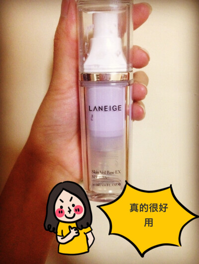 自从用了它 我就没有买过其他隔离了