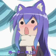 搞笑聊天表情早上好