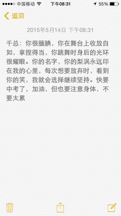 易烊千玺