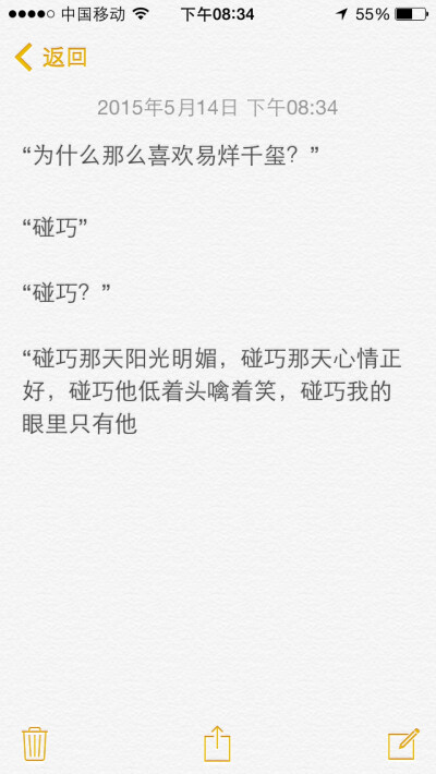 易烊千玺