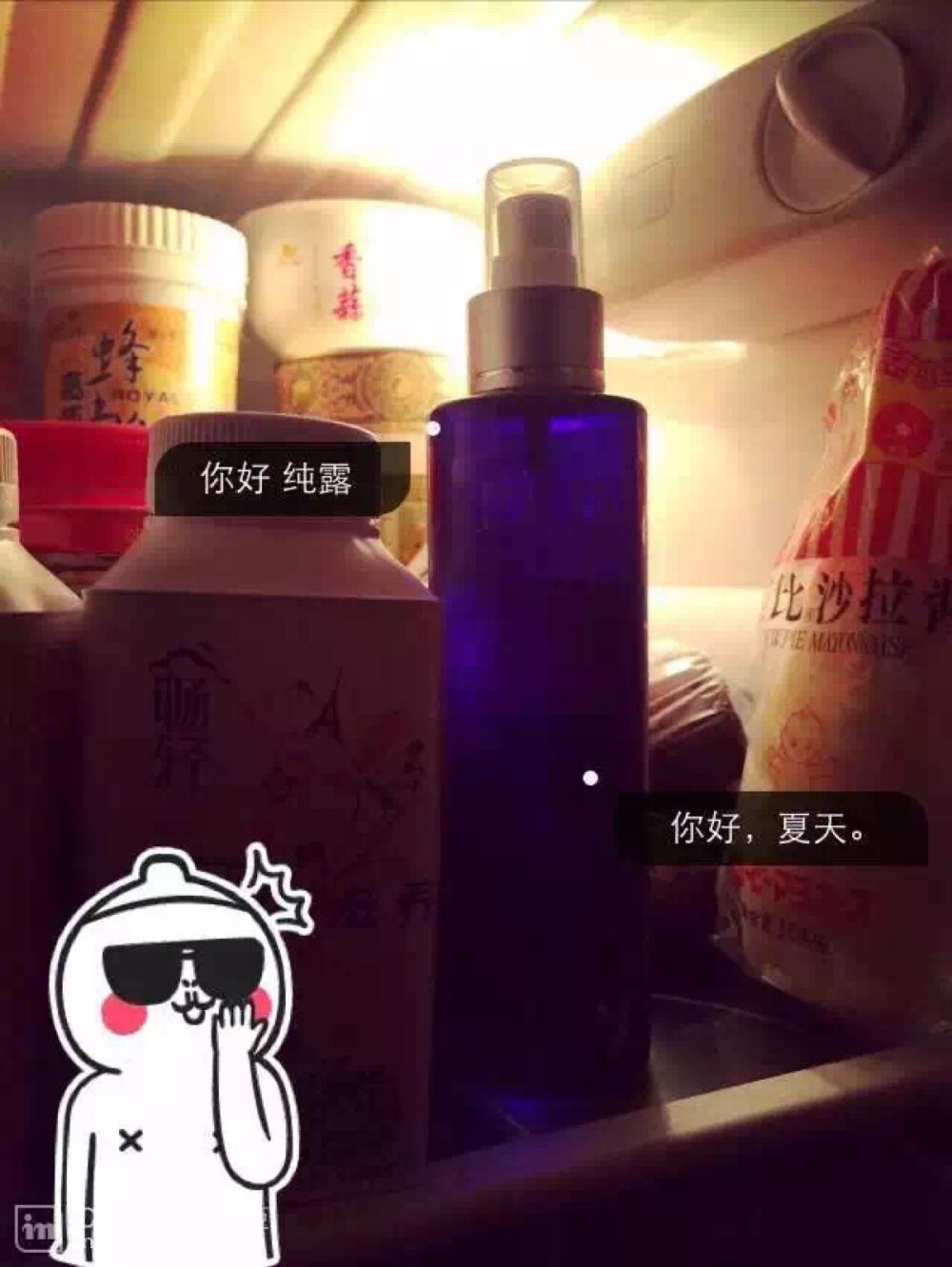  安利好货，这货的名字叫纯露，消炎杀菌镇静，收缩毛孔，补水控油。每次都会用来敷脸，收缩毛孔特别好，平时洗完脸就敷鼻子附近，绝对毛孔不会粗大。有次被我家猫猫挠了，马上拿来喷了两次，挠痕就下去了，一会连印都没有留下，效果真心不错。价格对于学生党可能贵了一丢丢，不过挺耐用，小主确实特别喜欢，自从用了它，用别的都感觉一股酒精味。ps. 这货是薰衣草提取哒