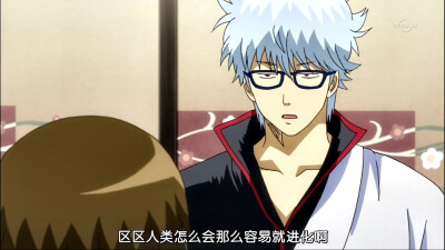 2015四月新番 中文名：银魂 原版名称：銀魂 其他名称：GINTAMA ぎんたま 作者 空知英秋 坂田银时 银他妈 二次元 动漫 四月新番 壁纸 截图 同人 原创 自截图 高清大图 1918X1078 【银魂第269话截图】 by 荒年信徒