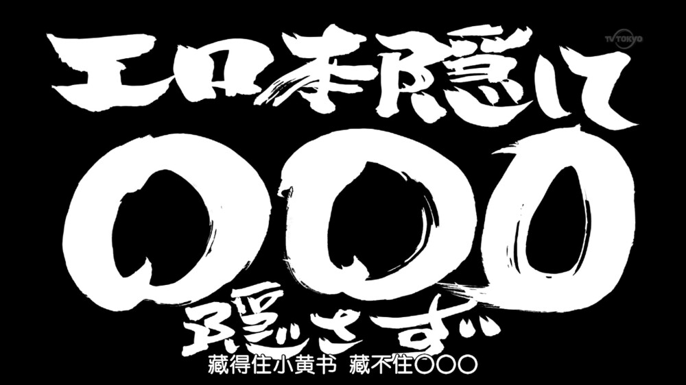 2015四月新番 中文名：银魂 原版名称：銀魂 其他名称：GINTAMA ぎんたま 作者 空知英秋 坂田银时 银他妈 二次元 动漫 四月新番 壁纸 截图 同人 原创 自截图 高清大图 1918X1078 【银魂第269话截图】 by 荒年信徒