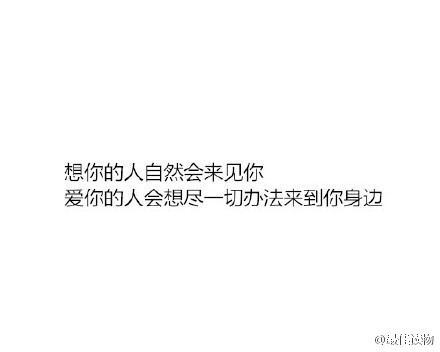 今天眼泪很多啊 本来计划要早早睡的 说的话总是不算数可怎么好 看到关于狗狗的评论似乎要把我哭脱水了很多压力都宣泄出来了 真是越到最后越舍不得 舍不得很多 嘿我很好不用担心我