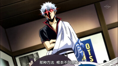 2015四月新番 中文名：银魂 原版名称：銀魂 其他名称：GINTAMA ぎんたま 作者 空知英秋 坂田银时 银他妈 二次元 动漫 四月新番 壁纸 截图 同人 原创 自截图 高清大图 1918X1078 【银魂第269话截图】 by 荒年信徒