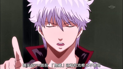 2015四月新番 中文名：银魂 原版名称：銀魂 其他名称：GINTAMA ぎんたま 作者 空知英秋 坂田银时 银他妈 二次元 动漫 四月新番 壁纸 截图 同人 原创 自截图 高清大图 1918X1078 【银魂第269话截图】 by 荒年信徒