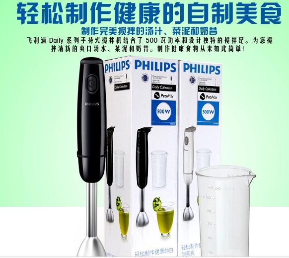 multi-function hand blender 多功能手持料理机，搅拌器，均质机。飞利浦HR1604是餐厅里用的型号，159网上价格。可帮助气泡，加温的大豆磷脂粉的水里打出泡沫。均质机，巧克力高速乳化。图片出自：http://detail.tmall.com/item.htm?spm=a220m.1000858.1000725.13.zlR5sk&amp;amp;id=40431806855&amp;amp;skuId=59488893697&amp;amp;areaId=442000&amp;amp;cat_id=2&amp;amp;rn=91d4048cc229093d12e441116f2e052e&amp;amp;user_id=725490877&amp;amp;is_b=1