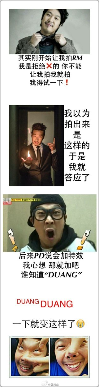 RunningMan