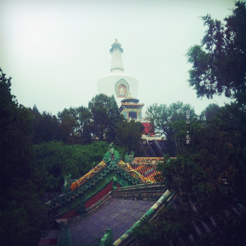 雨中的北海公园 。