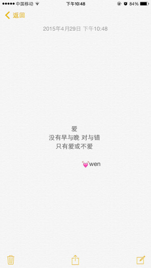 做真实的自己