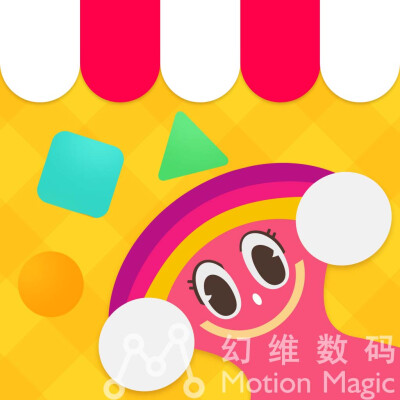 基本信息： 游戏名称：《糖果逻辑》 MagicTown麦杰克小镇APP系列 麦杰克小镇官网：http://www.magictown.com.cn/ 官方新浪微博：MagicTown麦杰克小镇 微信官方公众号：麦杰克小镇 查看来源，下载游戏到手机！（苹果…