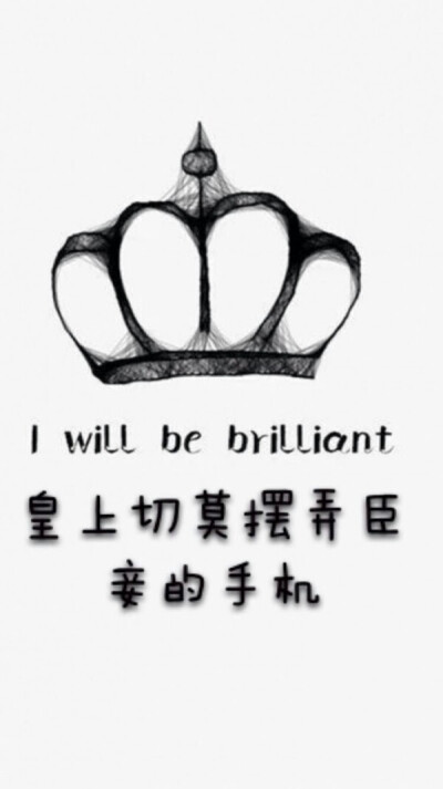 皇上，臣妾做不到啊!求皇上饶命，人人都有隐私，在这深宫又怎会没有秘密呢？