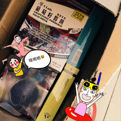 昨天刚到今天就没了我还想给自己留一个洗面奶呢看在我皮肤好的份上，就省给你们了