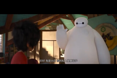 Hello I'm Baymax