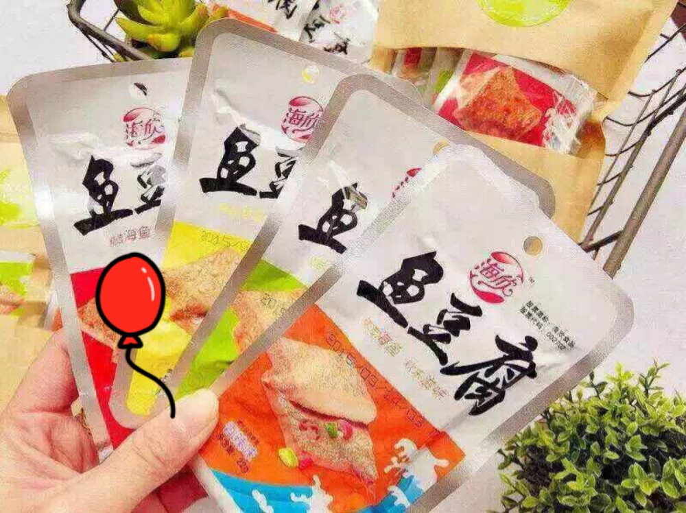 鱼豆腐，不知吃过没？