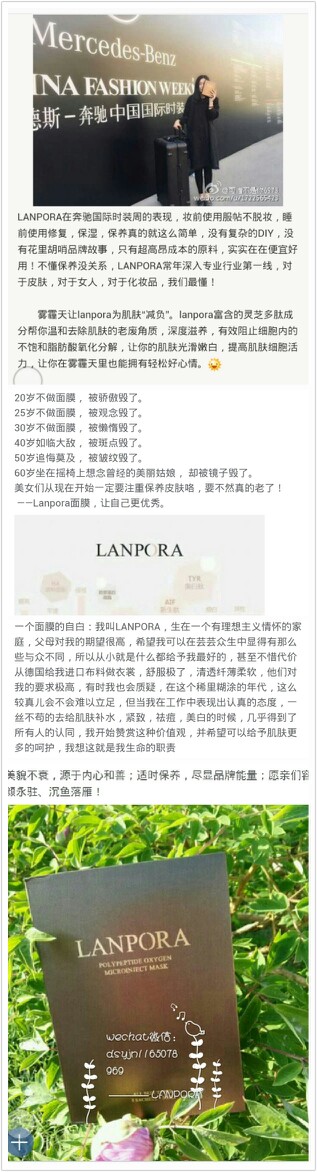 Why we should use Lanpora? 为什么我们要选用它？